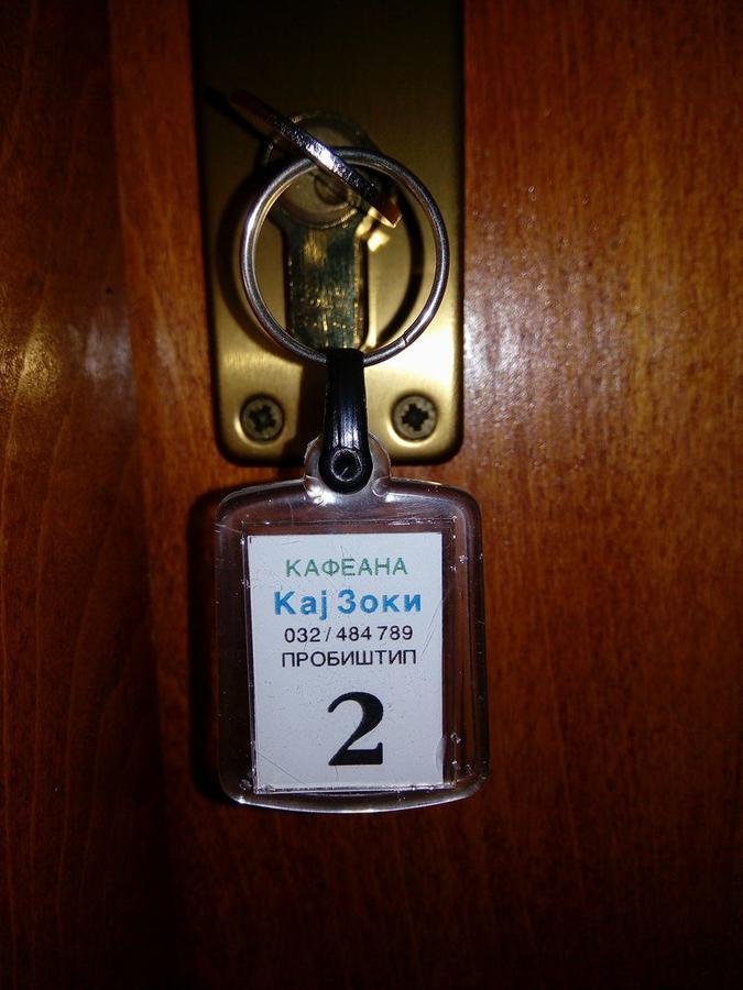Bed and Breakfast Kafana "Kaj Zoki" Probistip Zewnętrze zdjęcie